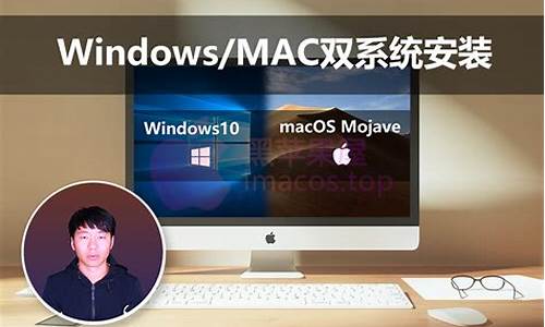 u盘装系统mac黑苹果_黑苹果系统u盘制作工具