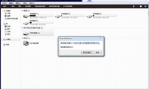 优盘无法格式化是什么原因_为什么优盘无法格式化怎么办
