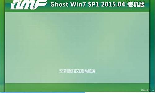 win7雨林木风安装教程_雨林木风win7系统怎么样