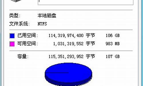 硬盘格式化不了是什么原因造成的_硬盘为啥格式化不了