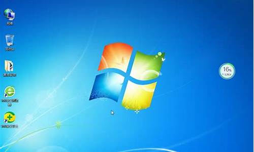 win7 u盘安装教程_windows7系统u盘安装步骤