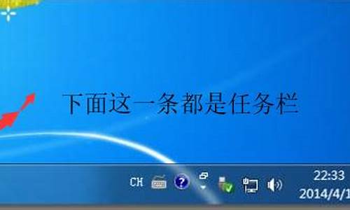 win7启动栏在哪里设置_win7桌面放启动栏