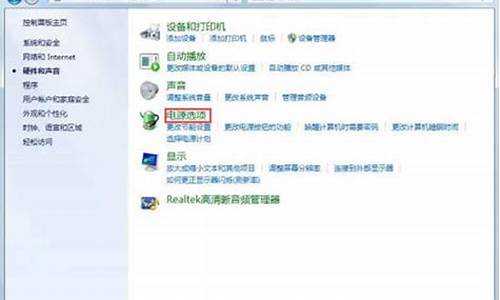 win7设置休眠从不 但是还是会睡眠_win7休眠设置不管用