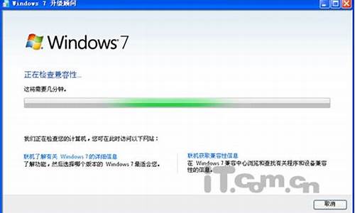 win7系统更新打不开_升级windows7电脑打不开了