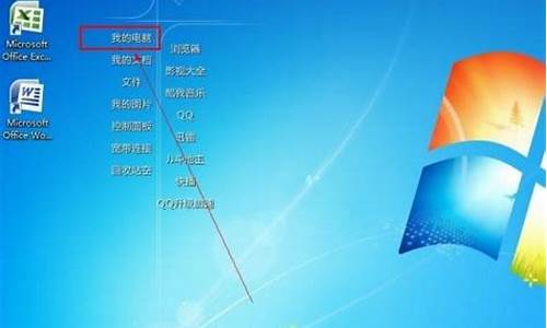 win7换成xp后开机蓝屏_电脑装xp正常win7蓝屏