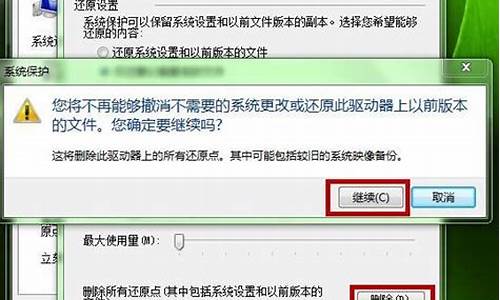 windows7删除权限_win7删除文件需要权限,但是权限