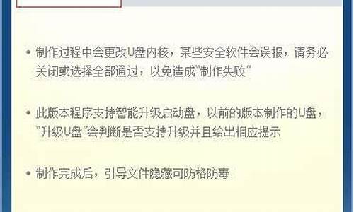 晨枫u盘启动工具安装win7_晨枫u盘启动盘官方