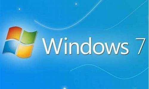 win7系统要求什么处理器比较好_win7需要什么cpu