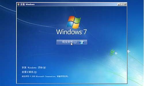 win7安装映像_win7映像文件怎么安装