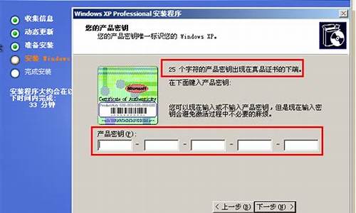 _正版xp系统密匙