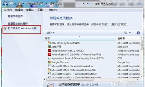 win7小工具侧边栏在哪里_win7桌面小工具