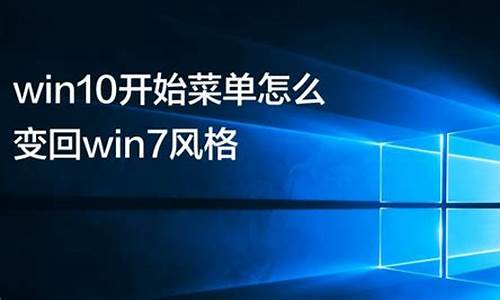 怎样换window7系统_如何换电脑系统win7