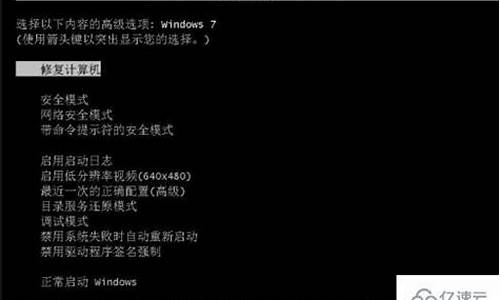 windows7启动蓝屏_windows7启动蓝屏如何解决?