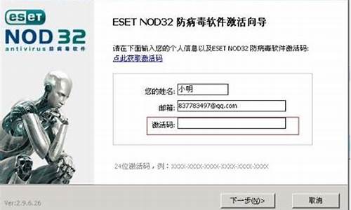 序列码生成_nod32序列号生成器