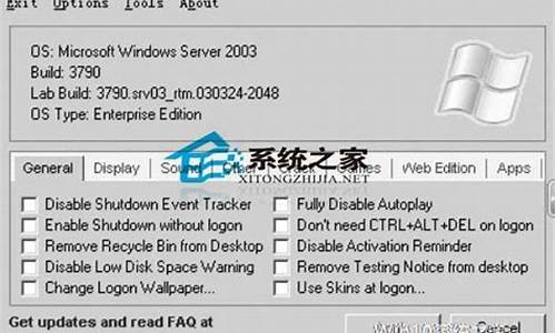 2003如何打开任务管理器_win2003任务管理器打不开