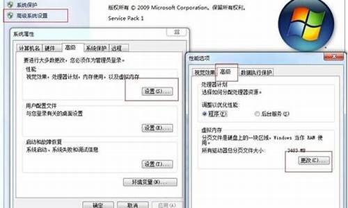 深度win7优化_win7设置优化