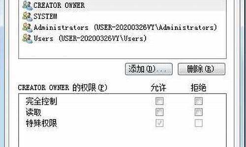 win7无法修改注册表_windows7修改注册表