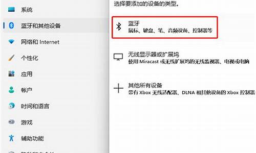 方正e200蓝牙驱动程序_方正蓝牙播放器说明书