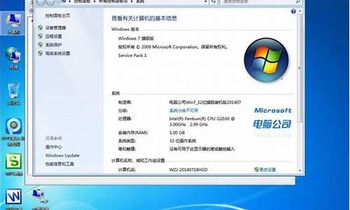 win7升级win10好不好_win7升级win10对电脑配