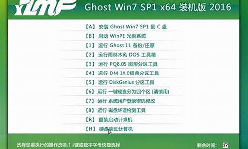 雨林木风xp系统光盘安装步骤_雨林木风ghost系统安装程序