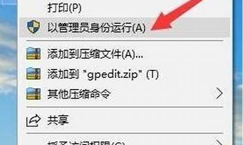 gpeditmsc怎么读_gpac怎么读