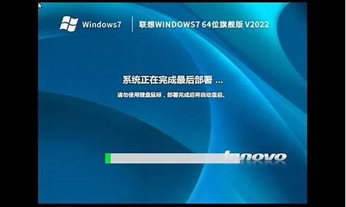 联想win7系统笔记本色彩调成多少色_联想win7系统笔记本