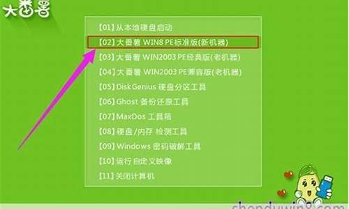 电脑最新系统怎么安装_电脑怎么装最新版win10