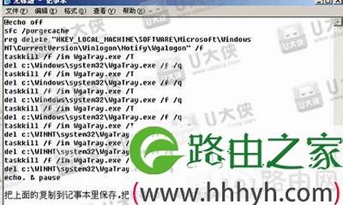 盗版黑屏解决方法_盗版windows“黑屏门”