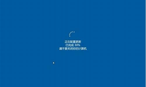 windows正在启动就熄火了怎么回事_正在启动window