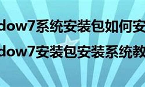 windows7的收藏夹在哪里_window7收藏夹位置