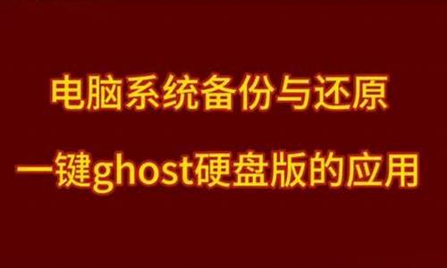 一键ghost的主要功能有哪些_一键ghost是干什么的