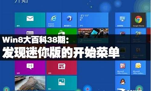 win8.1安装方法_3种靠谱的win8安装教程