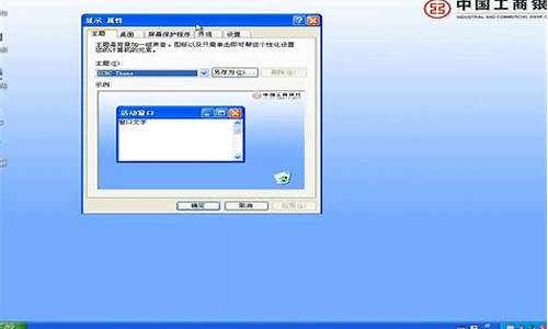 xpspeak安装教程_xpsp2安装sp3