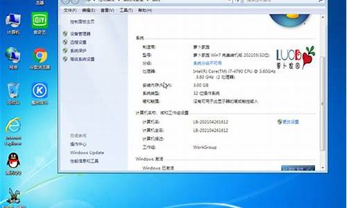 萝卜家园win7安装版70_萝卜家园windows xp