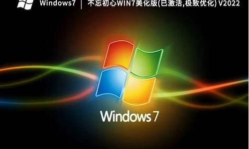 win7美化mac_win7美化教程