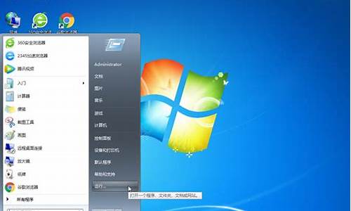 win7纯净版GHOST_win7纯净版GHOST 下载 小