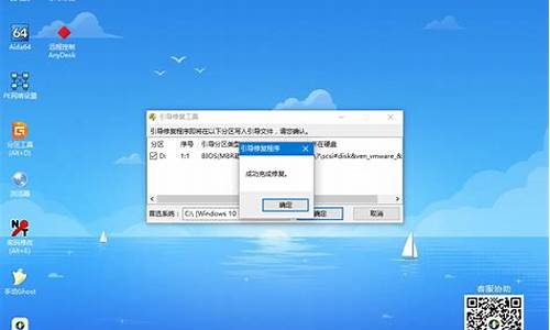 如何用u盘修复系统win10_如何用u盘修复系统