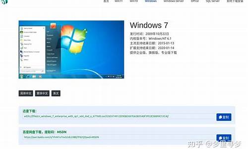 win7如何一键还原c盘_win7怎么一键还原出厂设置