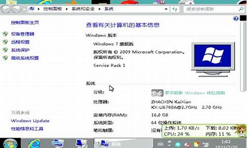 win7小工具打不开了怎么办_win7小工具打不开了怎么办视