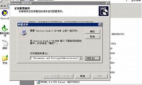 win2003标准版8g内存_windows2003支持多大