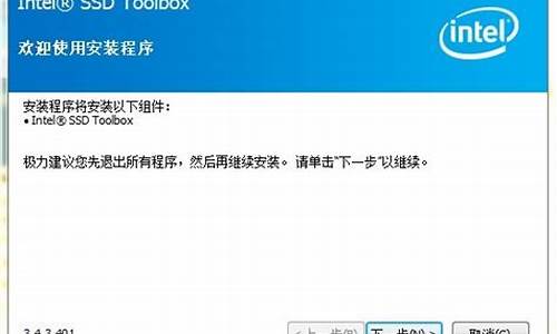 固态硬盘win7优化_win7如何优化固态硬盘