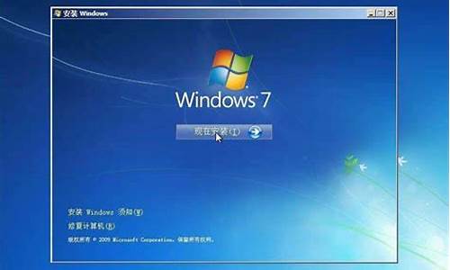 windows7精简版32位_win7精简版32位超小gho