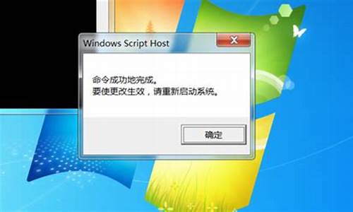 此windows副本不是正版7601要紧_此windows副本不是正版7601会导致什么情况