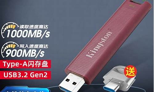 kingston u盘低格工具_u盘低格工具diskgenius