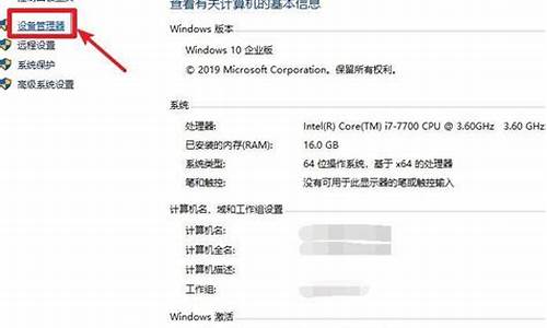 win8怎么卸载显卡驱动_win8怎么卸载显卡驱动程序