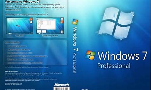 windows7 msdn原版镜像_win7 msdn官方原版镜像