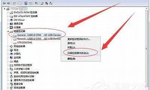 读卡器驱动程序_读卡器驱动程序下载