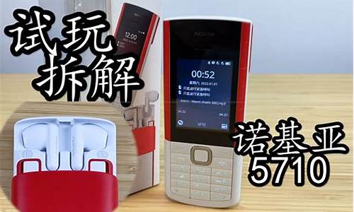 诺基亚5310蓝牙驱动程序