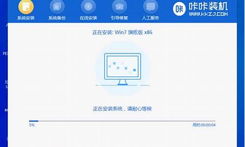 联想笔记本重装win7系统步骤_联想笔记本重装win7系统步骤