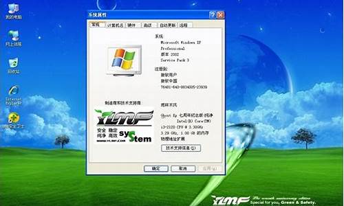 雨林木风windows732位_雨林木风win732位安装教程